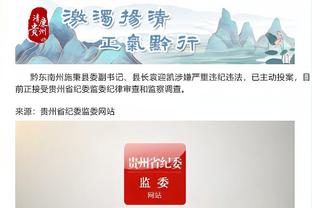 江南app官网下载最新版苹果版截图2
